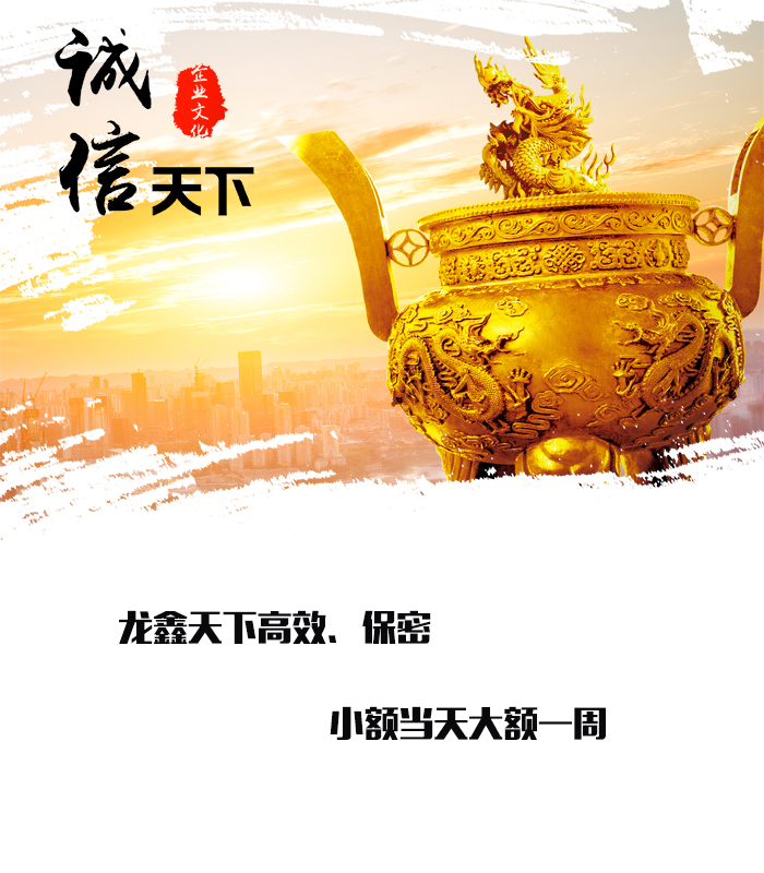 长春要债公司
